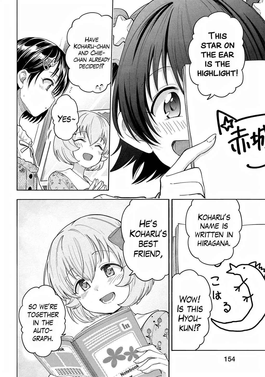 THE iDOLM@STER Cinderella Girls - U149 Chapter 125 page 6 - Chapter 125: Everyone's Autograph