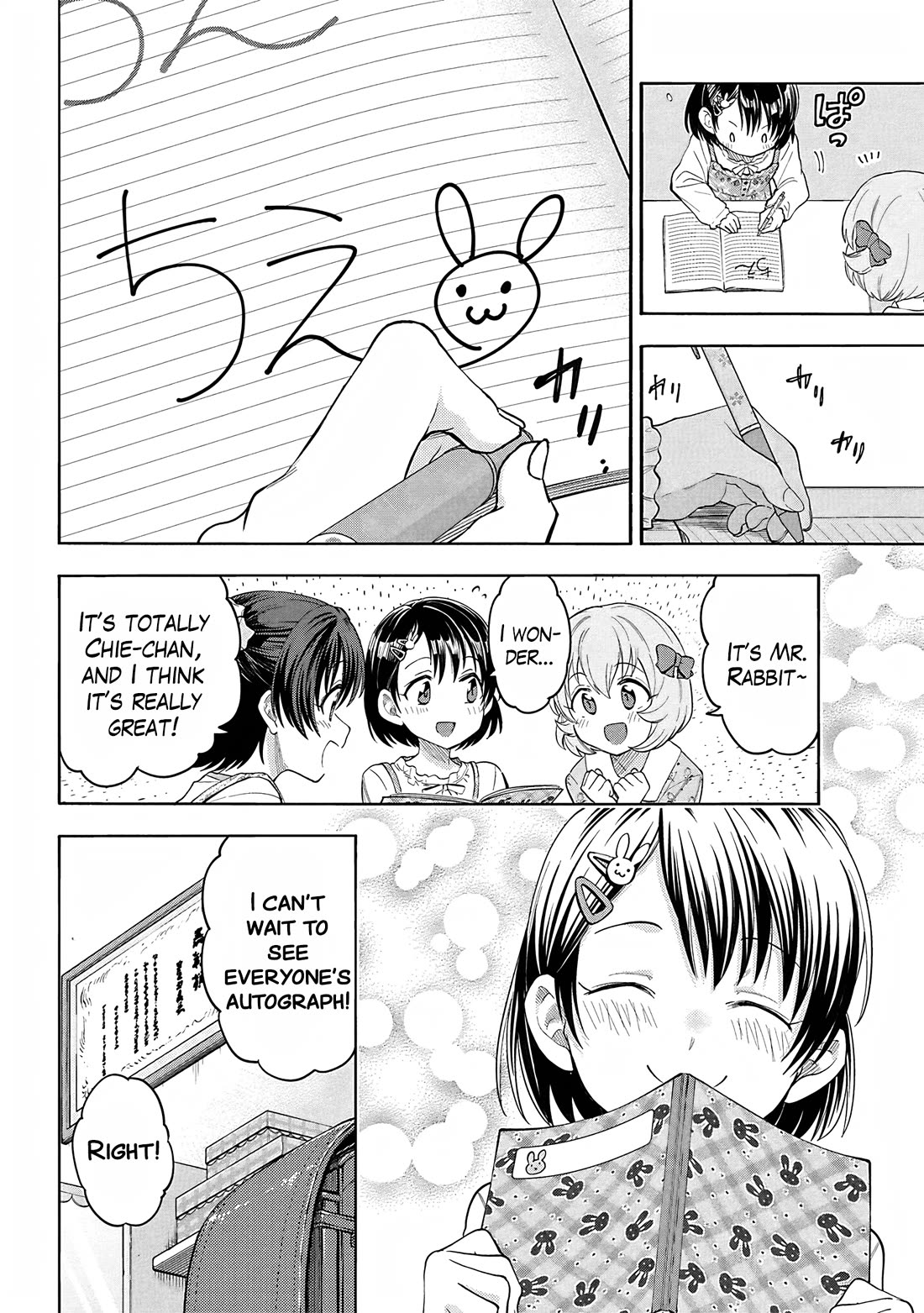 THE iDOLM@STER Cinderella Girls - U149 Chapter 125 page 8 - Chapter 125: Everyone's Autograph