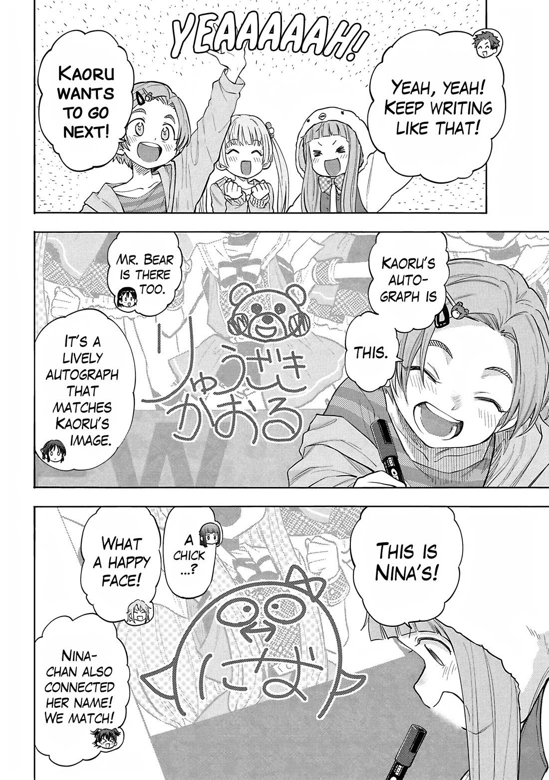 THE iDOLM@STER Cinderella Girls - U149 Chapter 126 page 6 - Chapter 126: Autograph Part 3