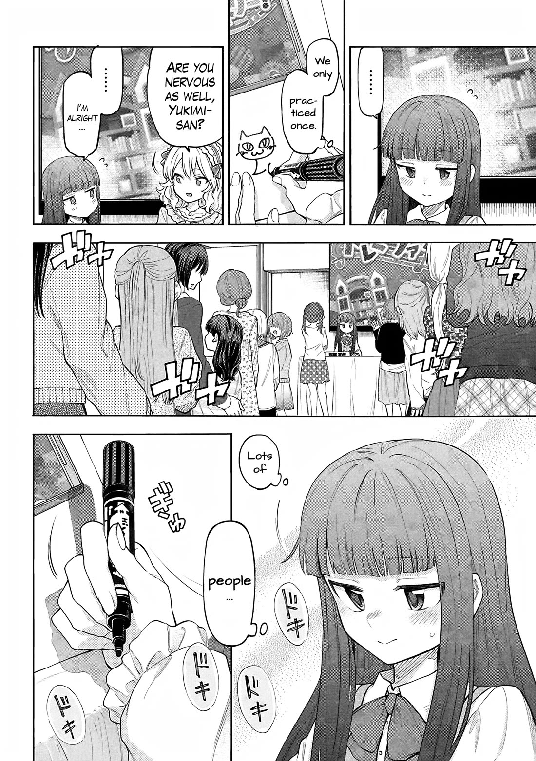 THE iDOLM@STER Cinderella Girls - U149 Chapter 127 page 11 - Chapter 127: Release Event
