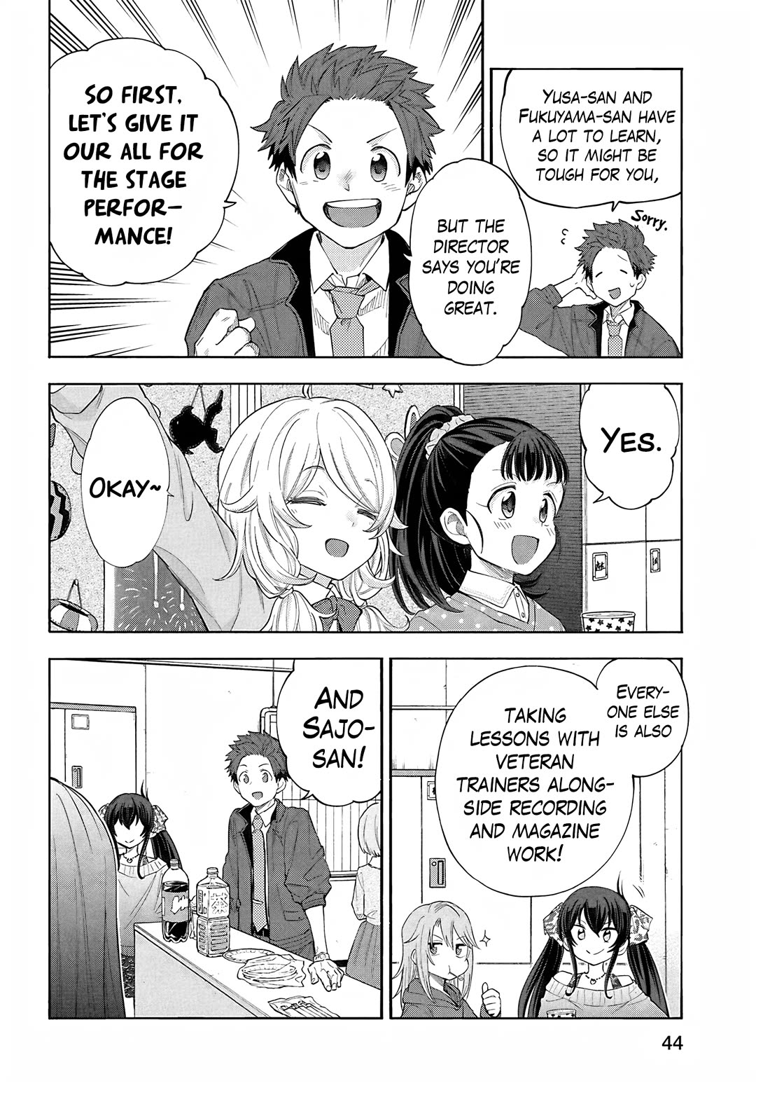 THE iDOLM@STER Cinderella Girls - U149 Chapter 127 page 17 - Chapter 127: Release Event