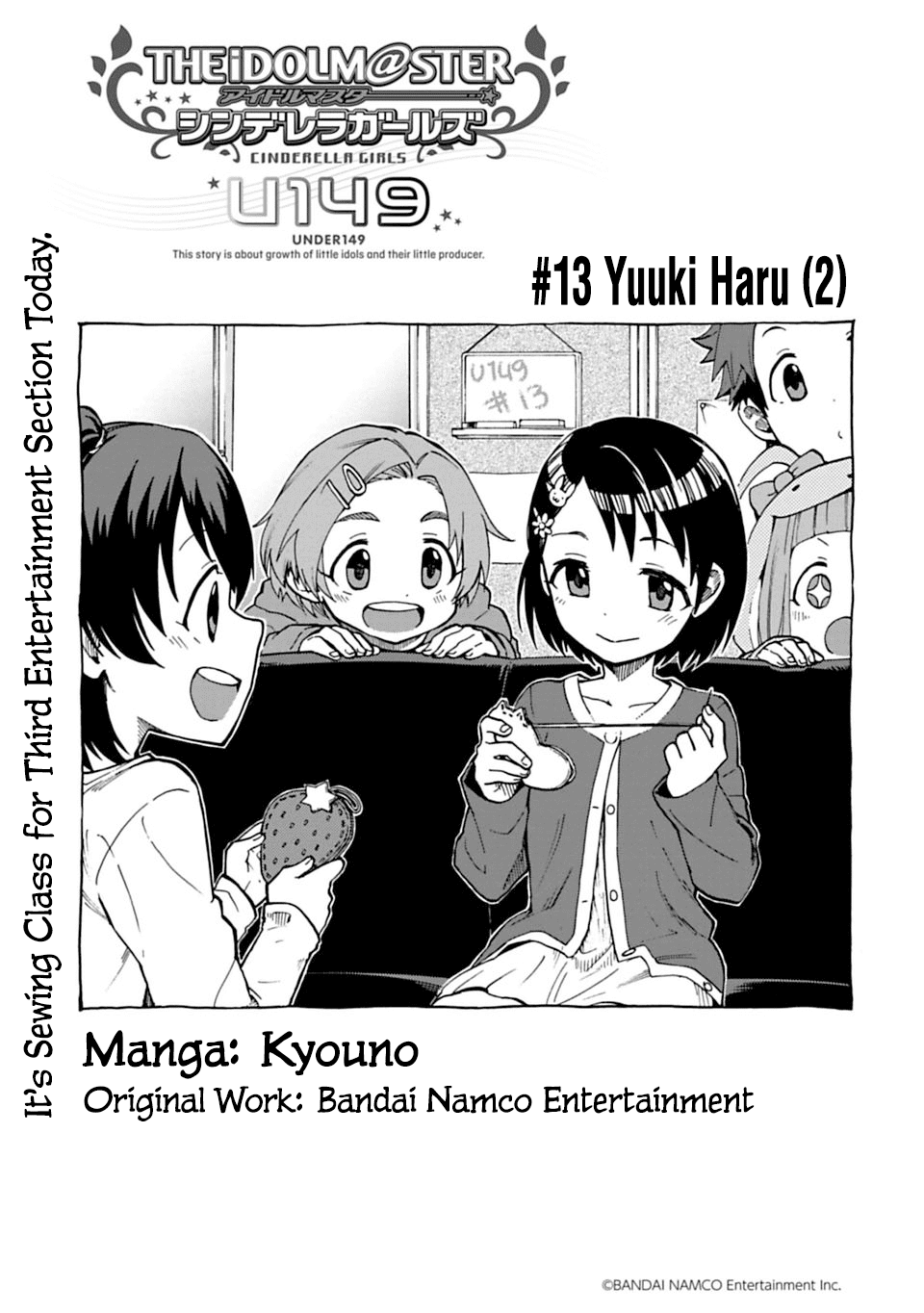 THE iDOLM@STER Cinderella Girls - U149 Chapter 13 page 1 - Chapter 13: Yuuki Haru (2)