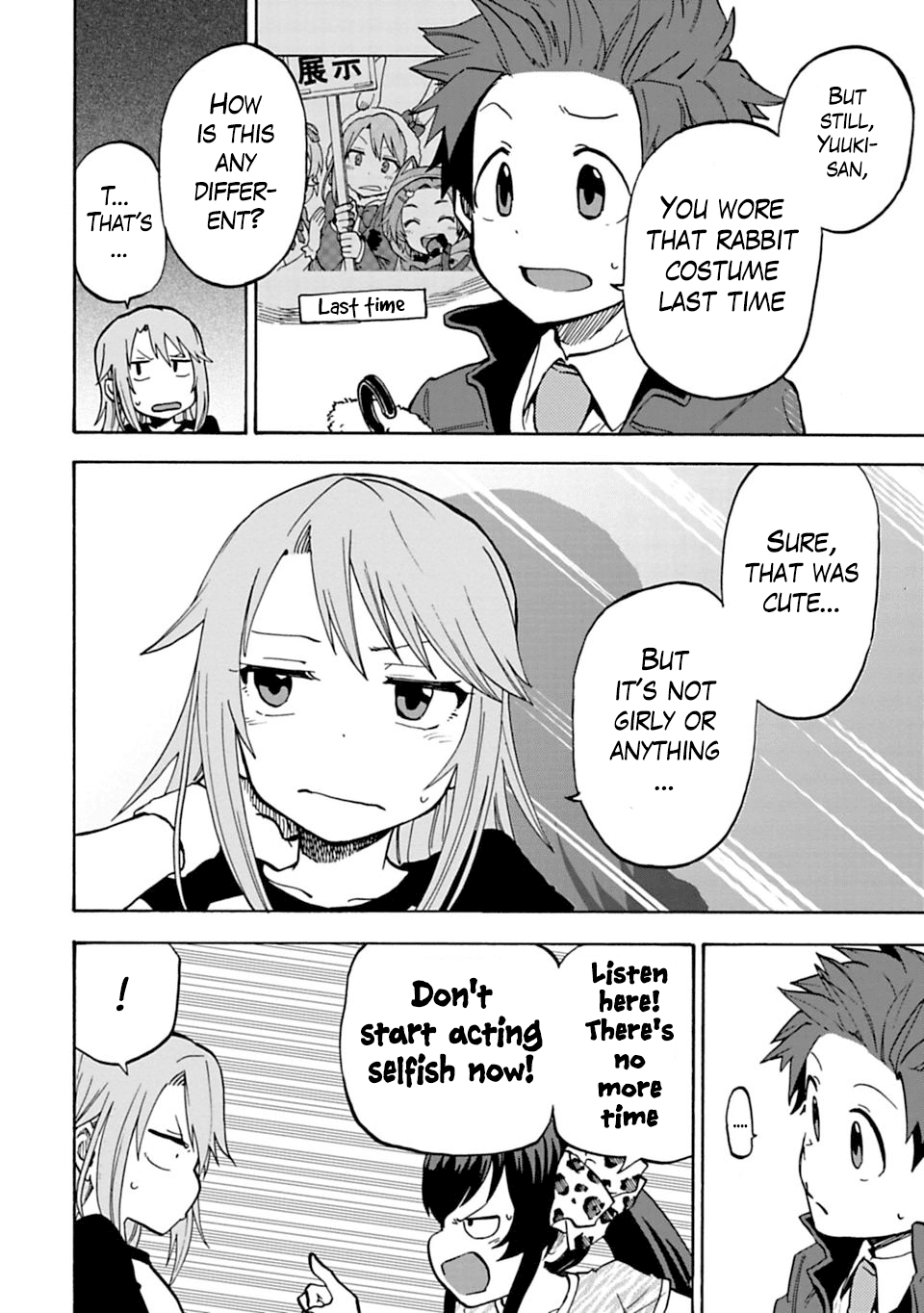 THE iDOLM@STER Cinderella Girls - U149 Chapter 13 page 4 - Chapter 13: Yuuki Haru (2)