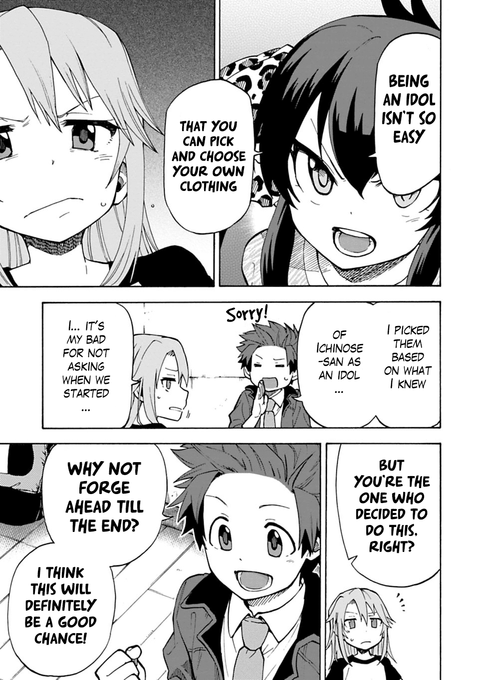 THE iDOLM@STER Cinderella Girls - U149 Chapter 13 page 5 - Chapter 13: Yuuki Haru (2)