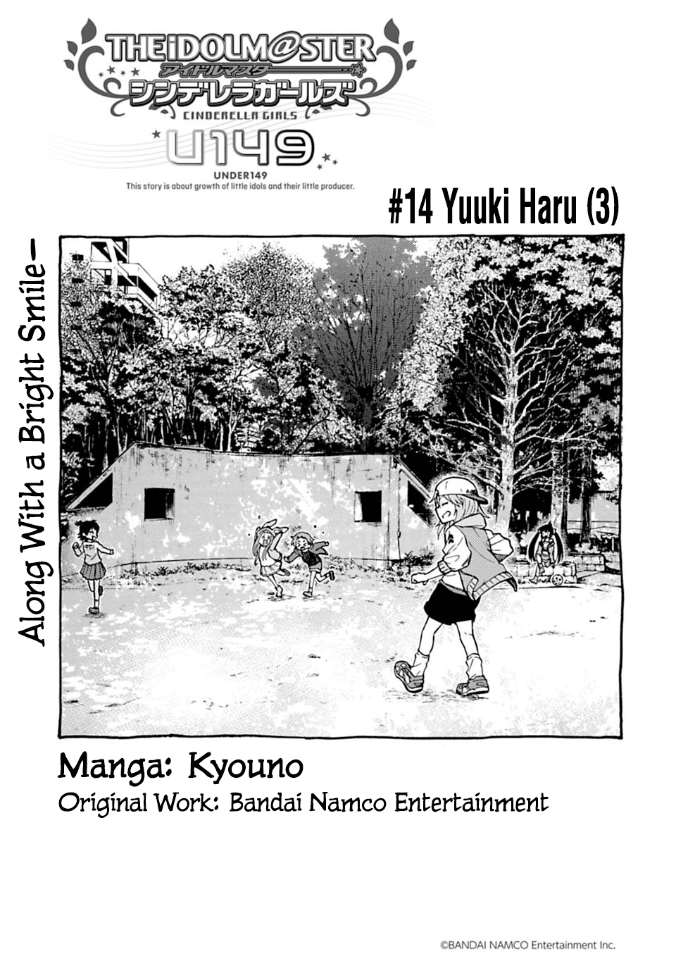THE iDOLM@STER Cinderella Girls - U149 Chapter 14 page 1 - Chapter 14: Yuuki Haru (3)