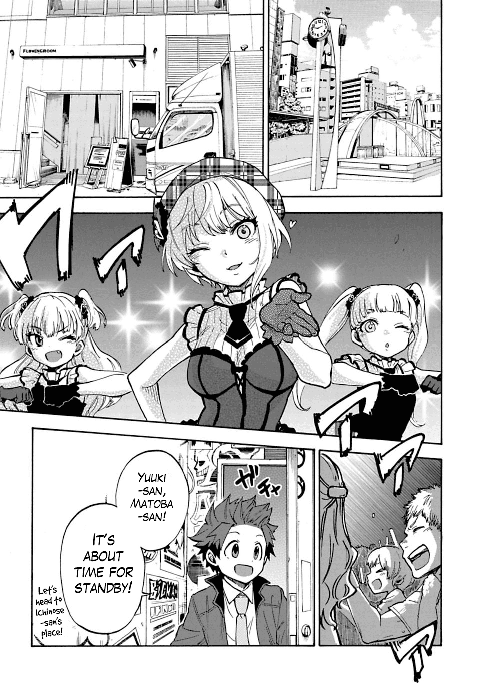 THE iDOLM@STER Cinderella Girls - U149 Chapter 14 page 11 - Chapter 14: Yuuki Haru (3)
