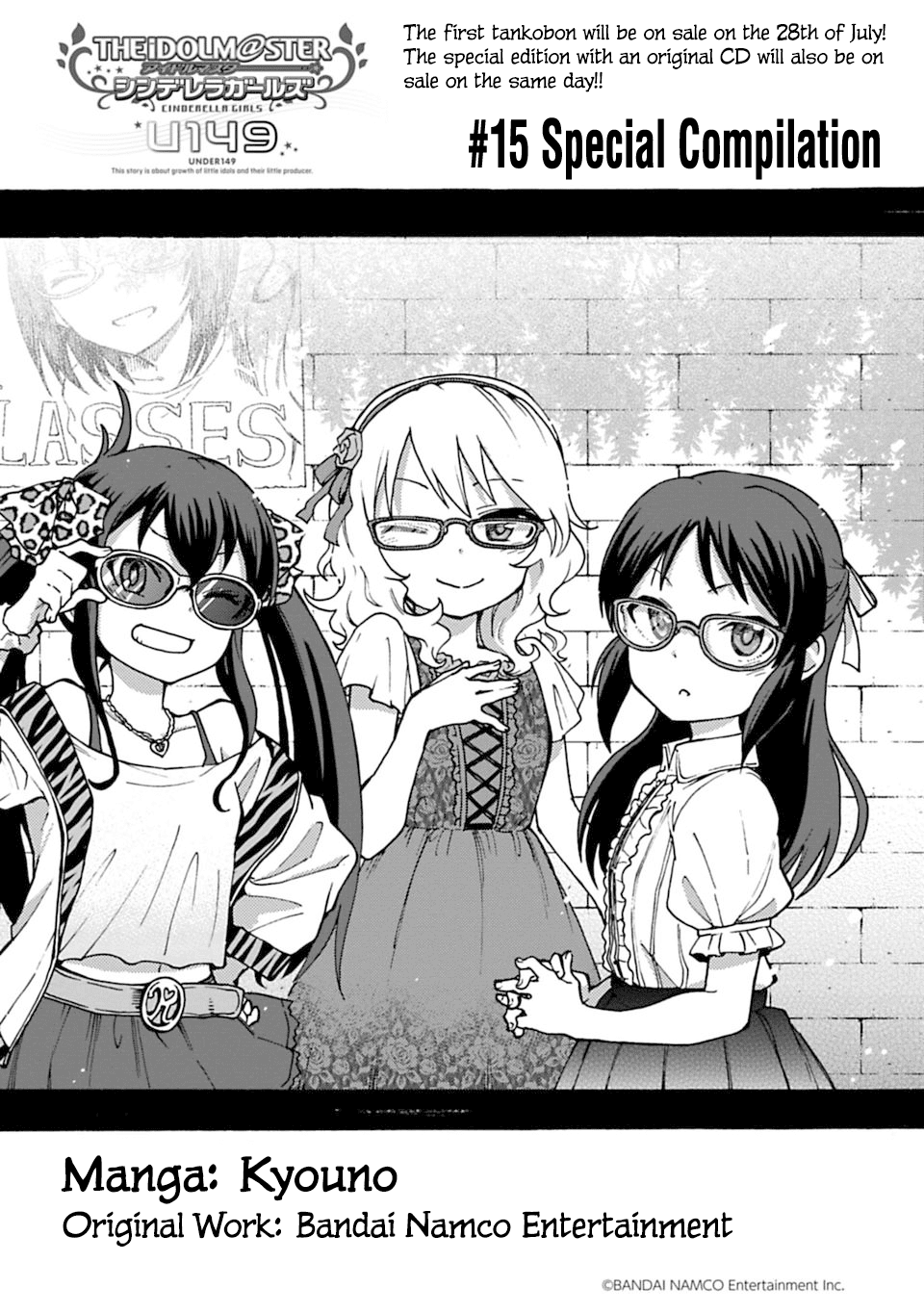 THE iDOLM@STER Cinderella Girls - U149 Chapter 15 page 1 - Chapter 15: Special Compilation