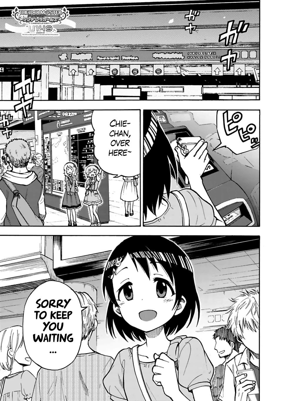 THE iDOLM@STER Cinderella Girls - U149 Chapter 16 page 1 - Chapter 16: Sasaki Chie (1)