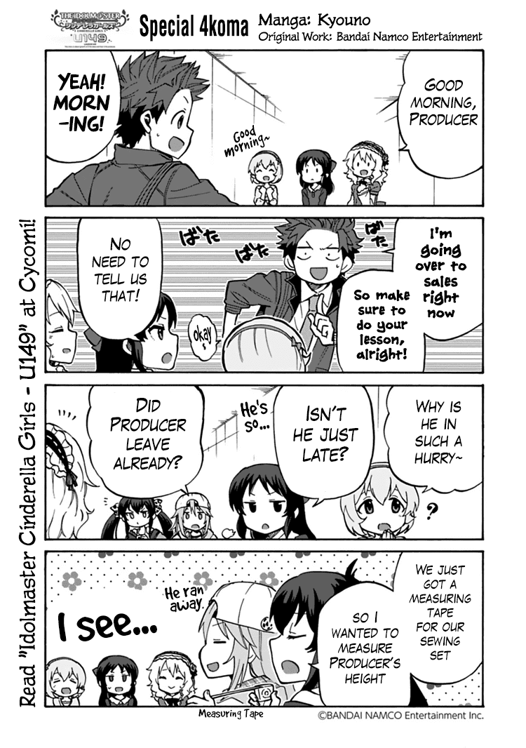 THE iDOLM@STER Cinderella Girls - U149 Chapter 16 page 24 - Chapter 16: Sasaki Chie (1)