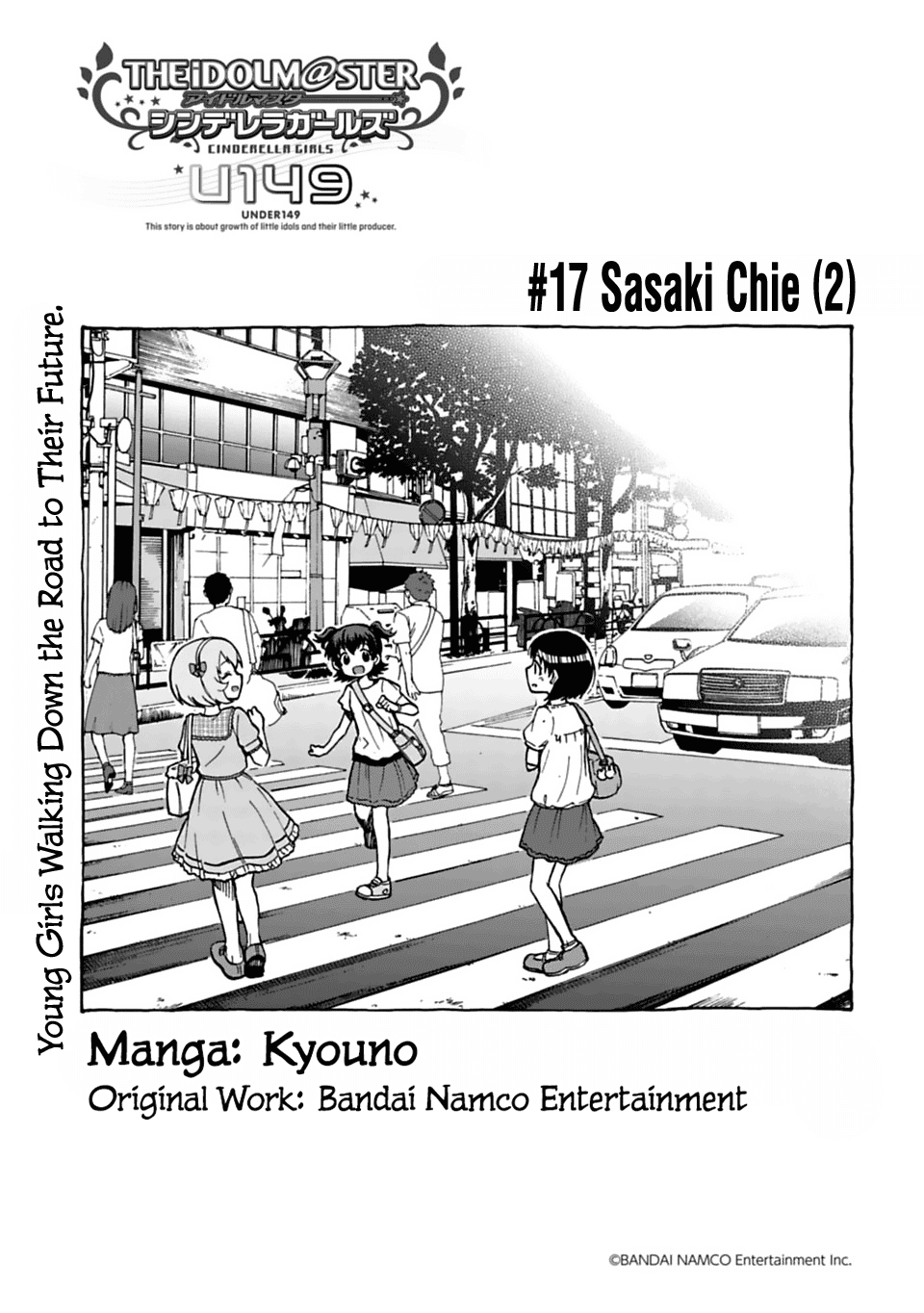 THE iDOLM@STER Cinderella Girls - U149 Chapter 17 page 1 - Chapter 17: Sasaki Chie (2)