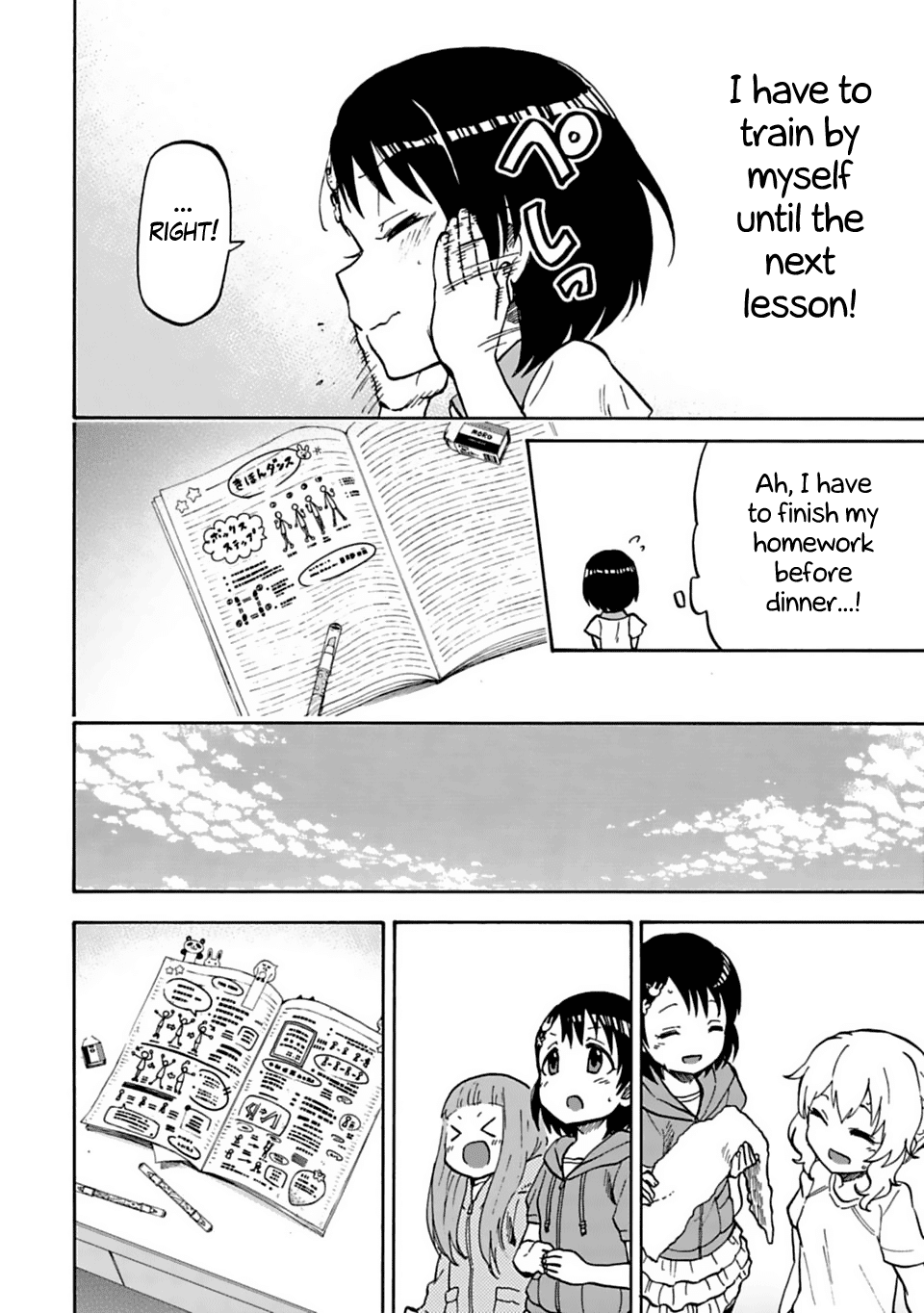 THE iDOLM@STER Cinderella Girls - U149 Chapter 17 page 12 - Chapter 17: Sasaki Chie (2)