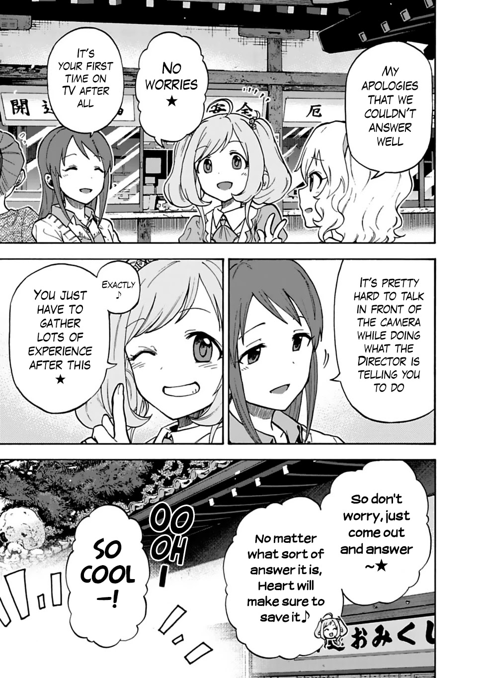 THE iDOLM@STER Cinderella Girls - U149 Chapter 23.2 page 5 - Chapter 23.2: Third Entertainment Section (5) (Part 2)
