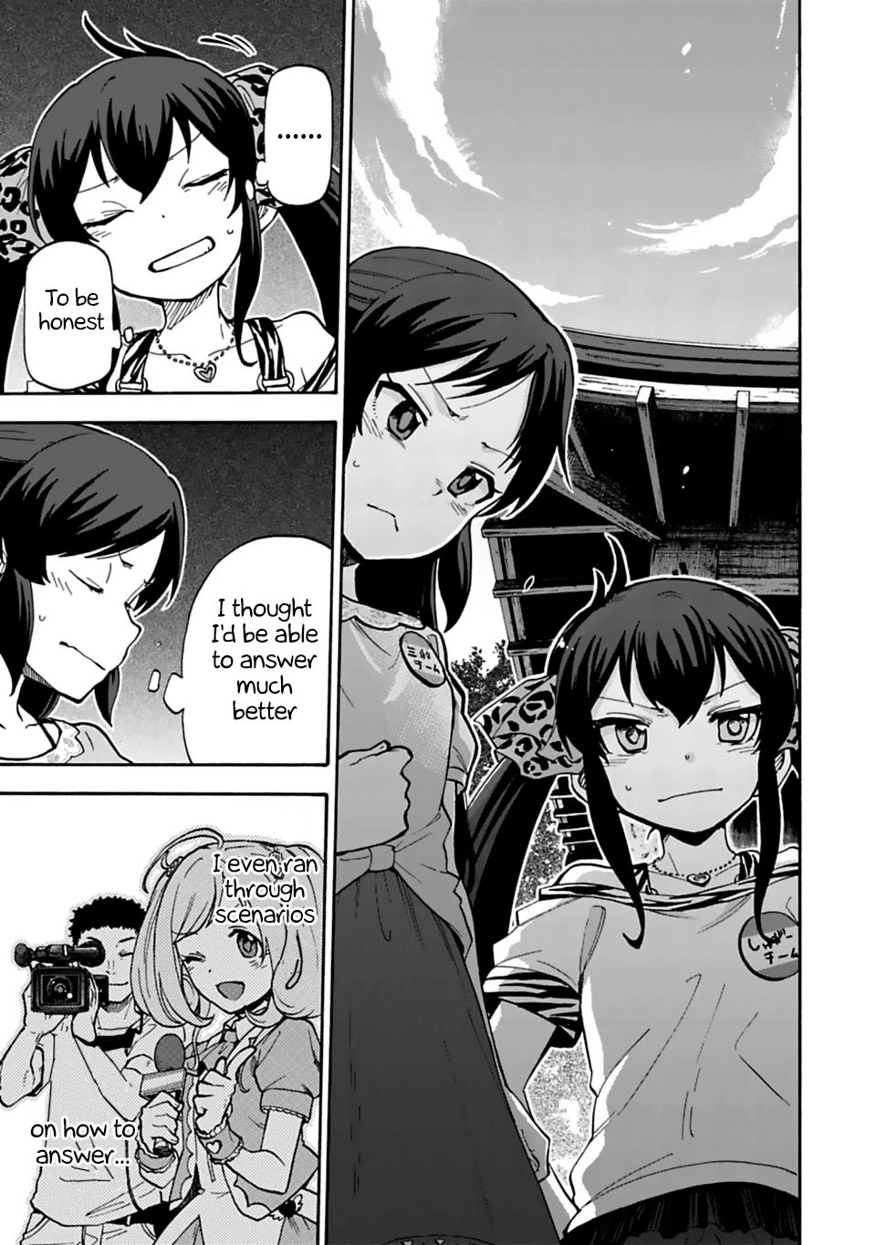 THE iDOLM@STER Cinderella Girls - U149 Chapter 23.2 page 7 - Chapter 23.2: Third Entertainment Section (5) (Part 2)