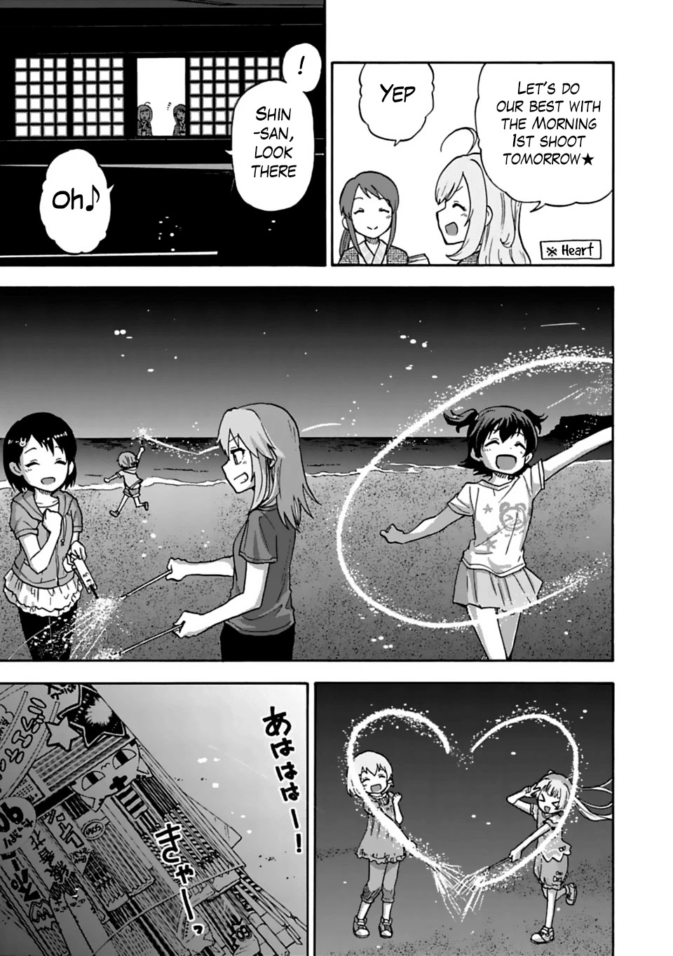 THE iDOLM@STER Cinderella Girls - U149 Chapter 25 page 19 - Chapter 25: Third Entertainment Section (7)