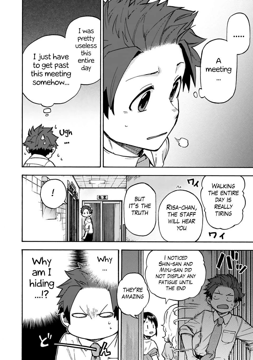 THE iDOLM@STER Cinderella Girls - U149 Chapter 25 page 6 - Chapter 25: Third Entertainment Section (7)