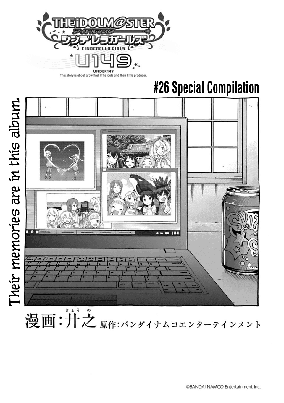THE iDOLM@STER Cinderella Girls - U149 Chapter 26 page 1 - Chapter 26: Special Compilation