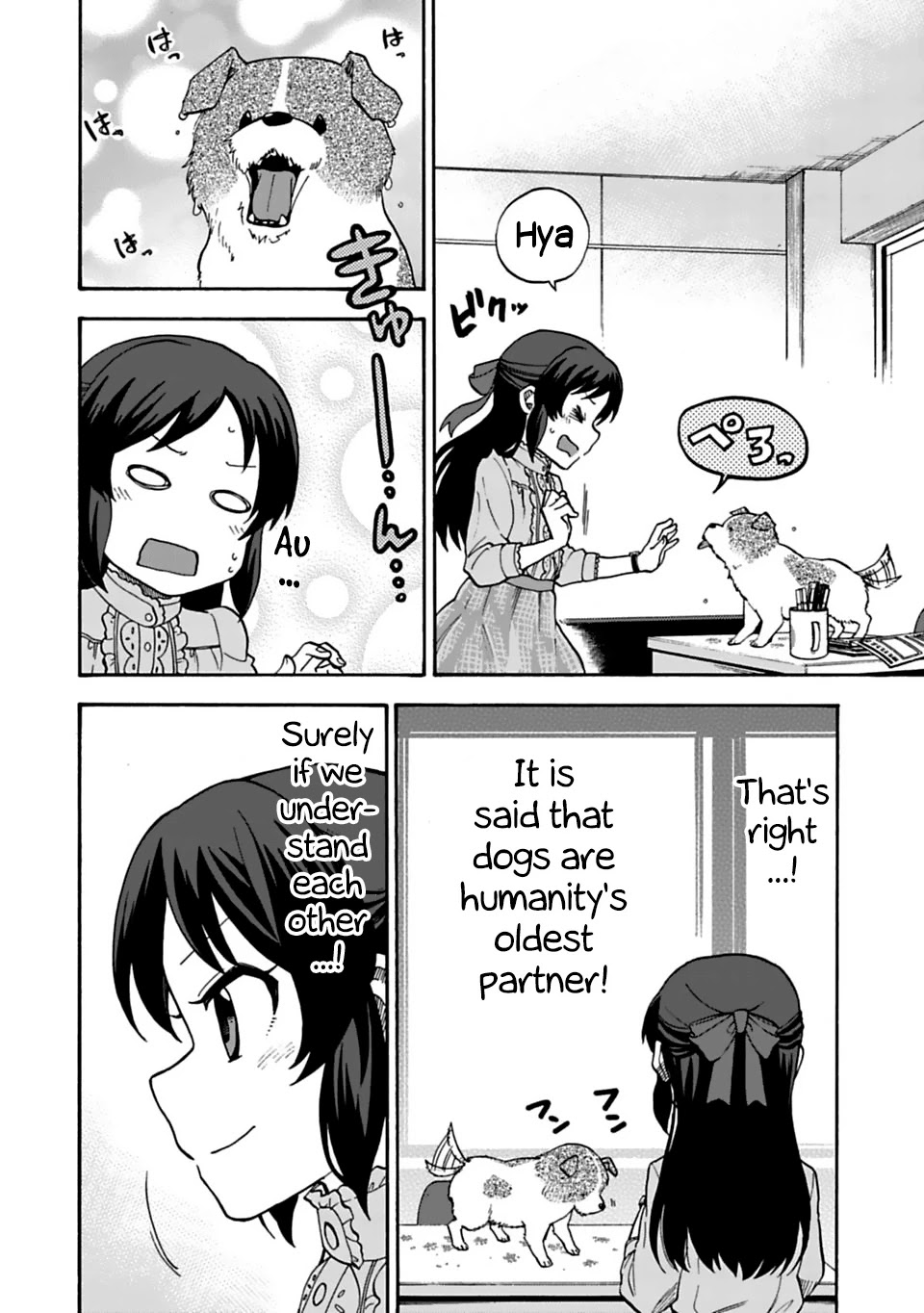 THE iDOLM@STER Cinderella Girls - U149 Chapter 27 page 14 - Chapter 27: A Day with the Idols (Part 1)