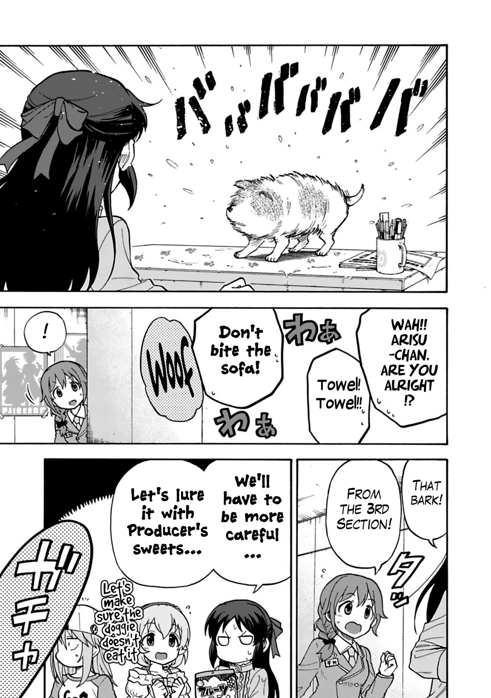 THE iDOLM@STER Cinderella Girls - U149 Chapter 27 page 15 - Chapter 27: A Day with the Idols (Part 1)