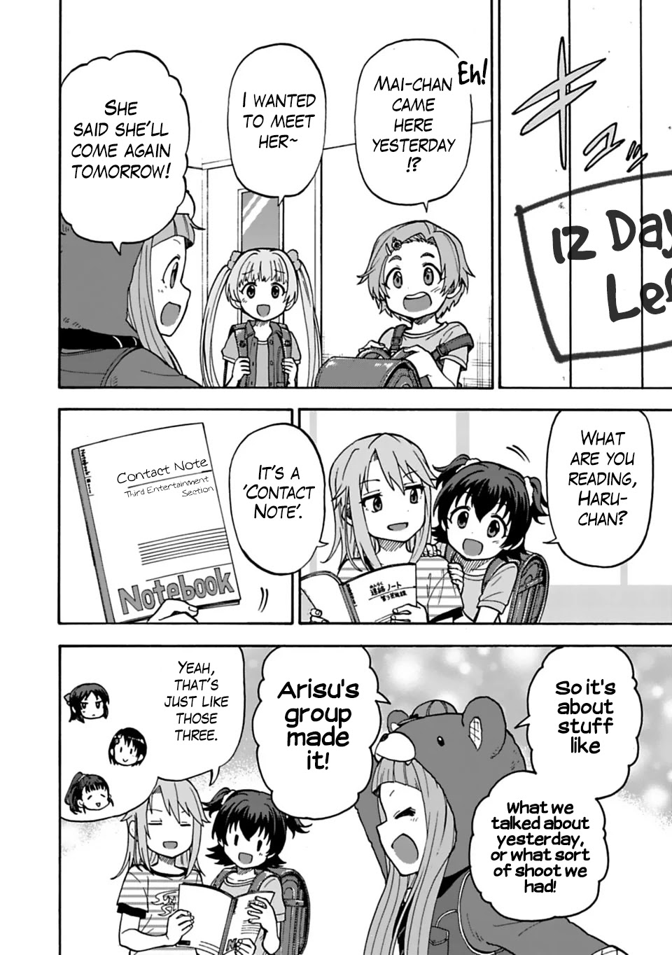 THE iDOLM@STER Cinderella Girls - U149 Chapter 29 page 13 - Chapter 29: Ichihara Nina (2)