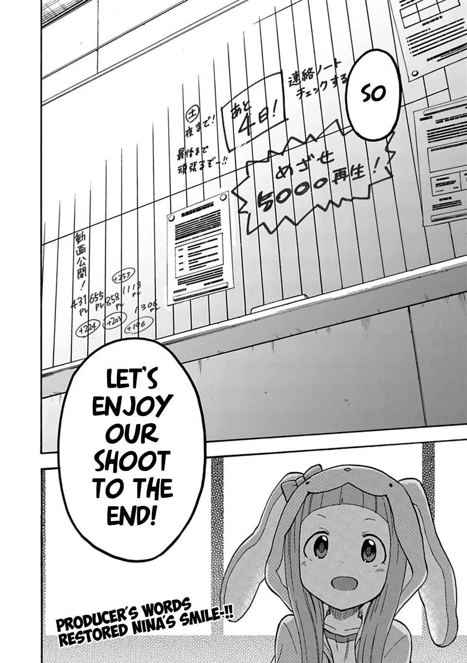 THE iDOLM@STER Cinderella Girls - U149 Chapter 33 page 18 - Chapter 33: Ichihara Nina (5)