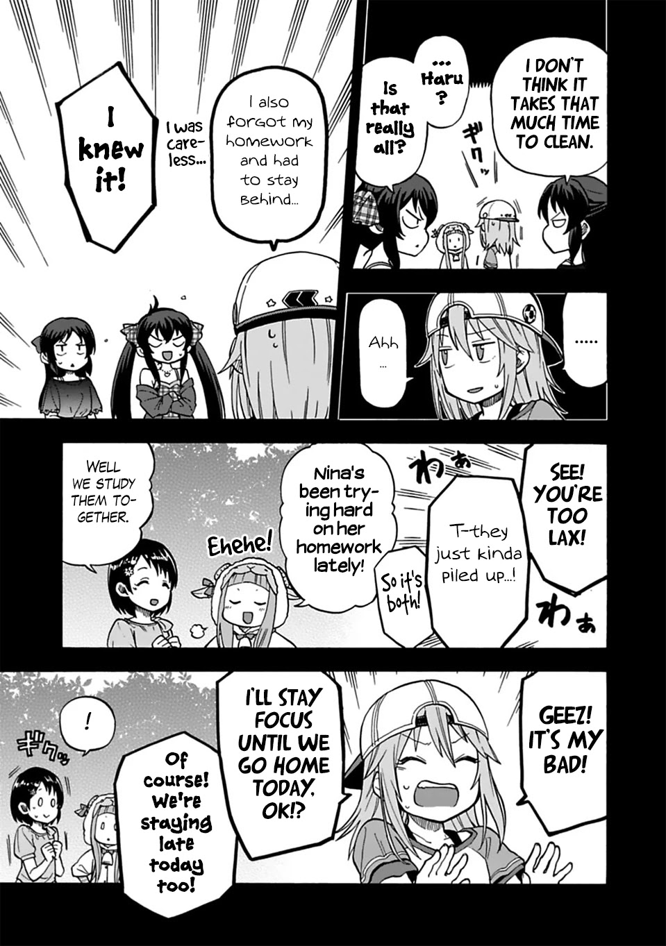 THE iDOLM@STER Cinderella Girls - U149 Chapter 33 page 5 - Chapter 33: Ichihara Nina (5)