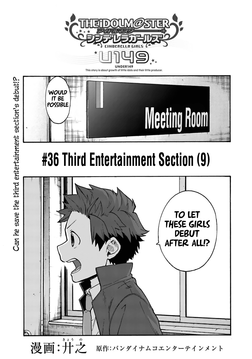 THE iDOLM@STER Cinderella Girls - U149 Chapter 36 page 1 - Chapter 36: Third Entertainment Section (9)