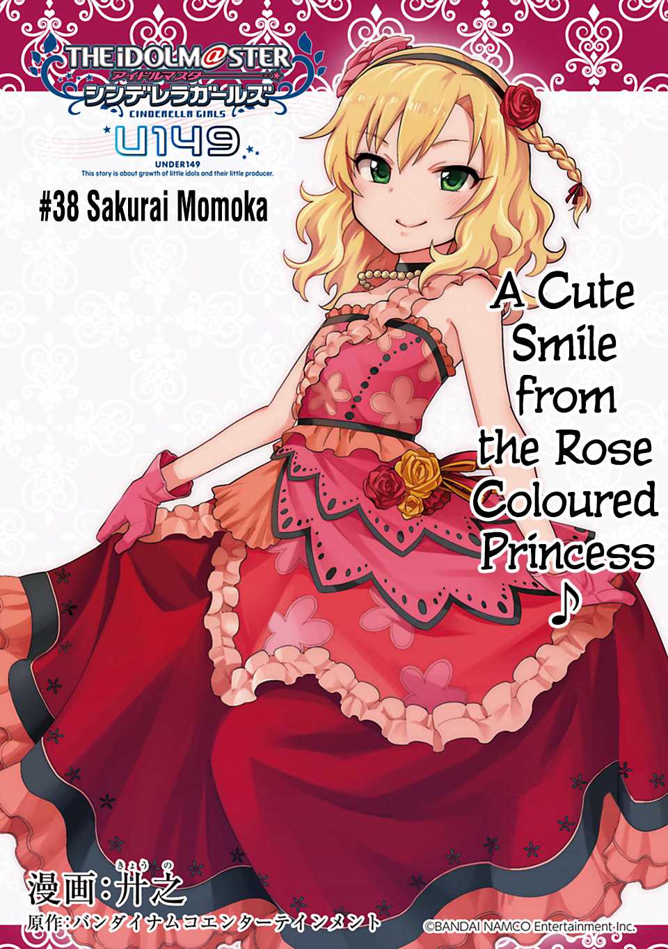 THE iDOLM@STER Cinderella Girls - U149 Chapter 38 page 3 - Chapter 38: Sakurai Momoka