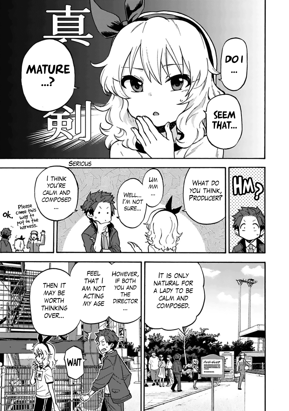 THE iDOLM@STER Cinderella Girls - U149 Chapter 39 page 3 - Chapter 39: Sakurai Momoka (2)