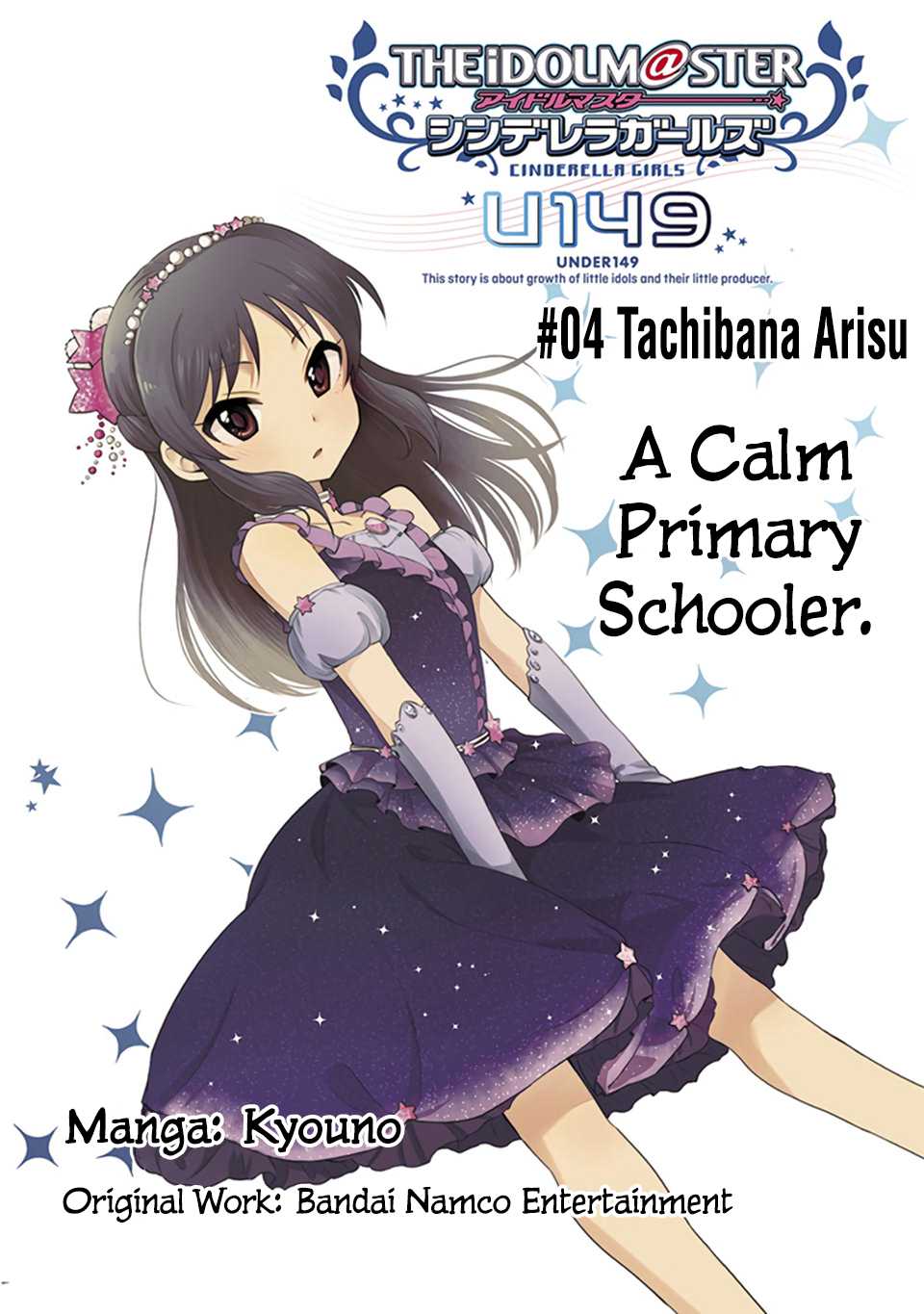 THE iDOLM@STER Cinderella Girls - U149 Chapter 4 page 3 - Chapter 4: Tachibana Arisu