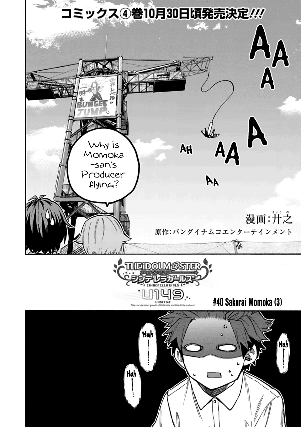 THE iDOLM@STER Cinderella Girls - U149 Chapter 40 page 2 - Chapter 40: Sakurai Momoka (3)