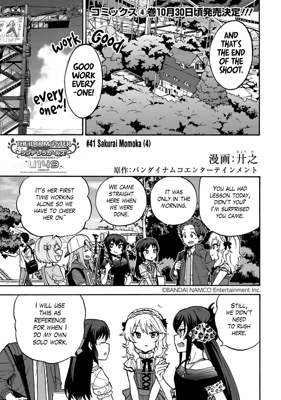 THE iDOLM@STER Cinderella Girls - U149 Chapter 41 page 1 - Chapter 41: Sakurai Momoka (4)