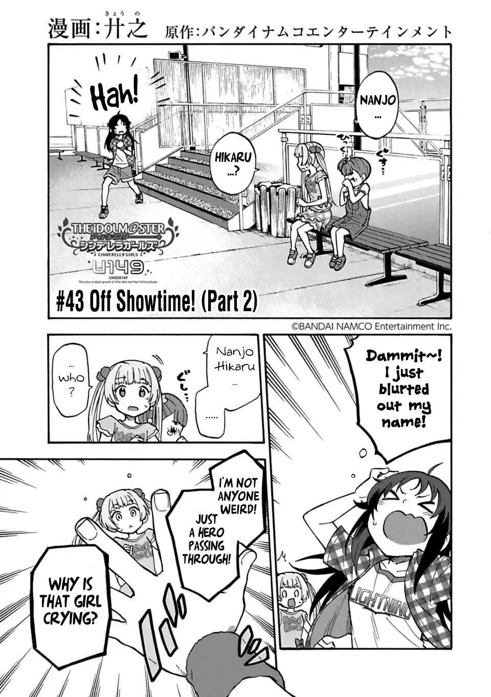 THE iDOLM@STER Cinderella Girls - U149 Chapter 43.2 page 1 - Chapter 43.2: Off Showtime (Part 2)