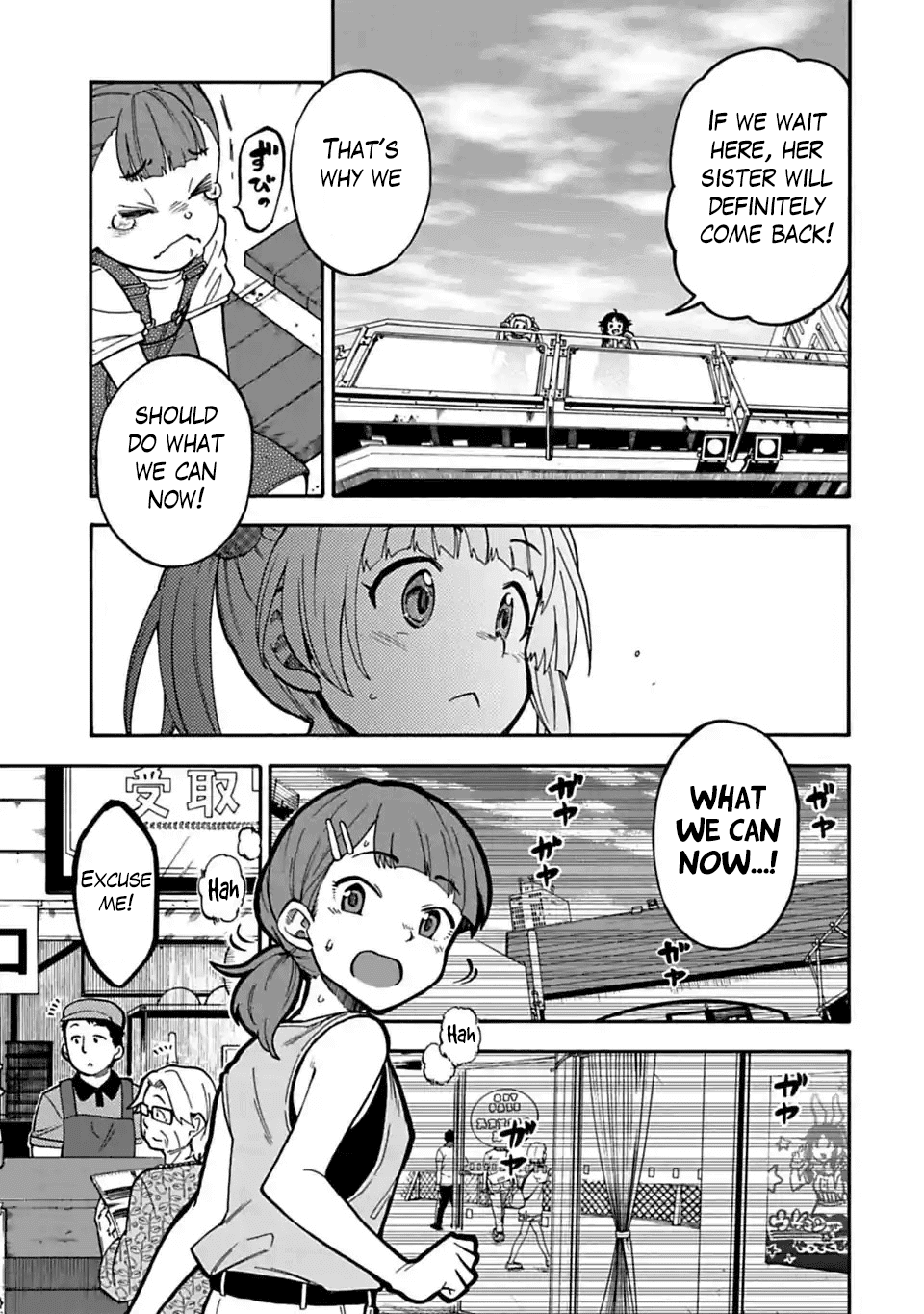 THE iDOLM@STER Cinderella Girls - U149 Chapter 43.2 page 7 - Chapter 43.2: Off Showtime (Part 2)