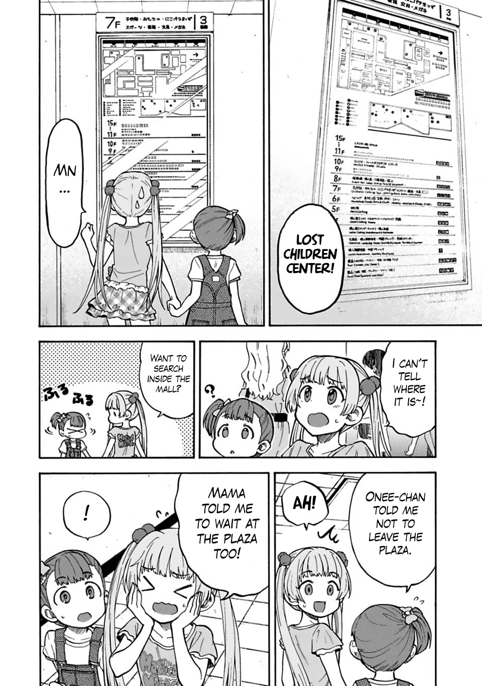 THE iDOLM@STER Cinderella Girls - U149 Chapter 43 page 10 - Chapter 43: Off Showtime (Part 1)