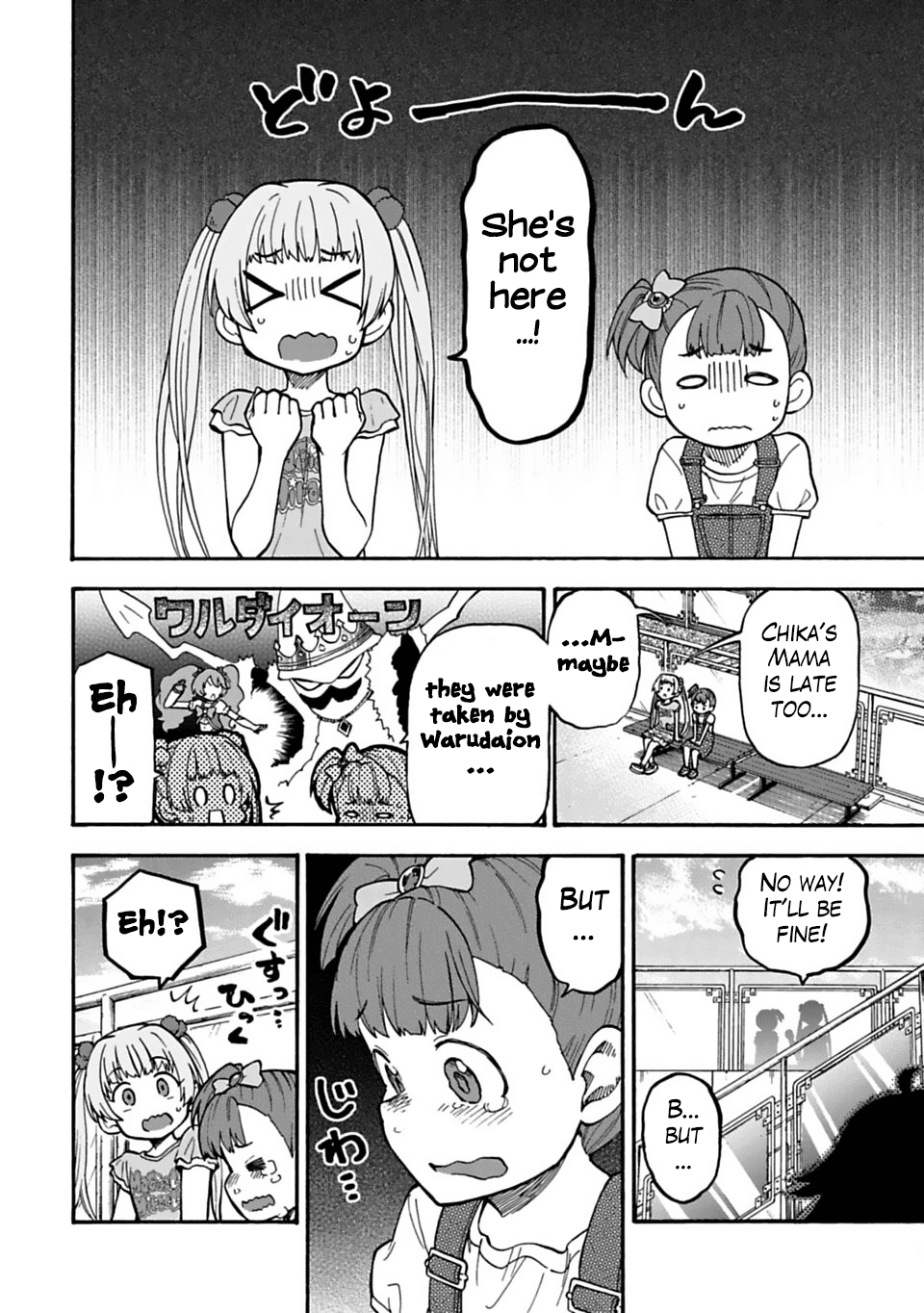 THE iDOLM@STER Cinderella Girls - U149 Chapter 43 page 12 - Chapter 43: Off Showtime (Part 1)