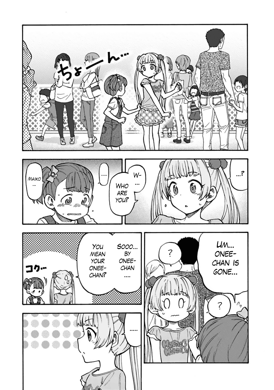 THE iDOLM@STER Cinderella Girls - U149 Chapter 43 page 4 - Chapter 43: Off Showtime (Part 1)