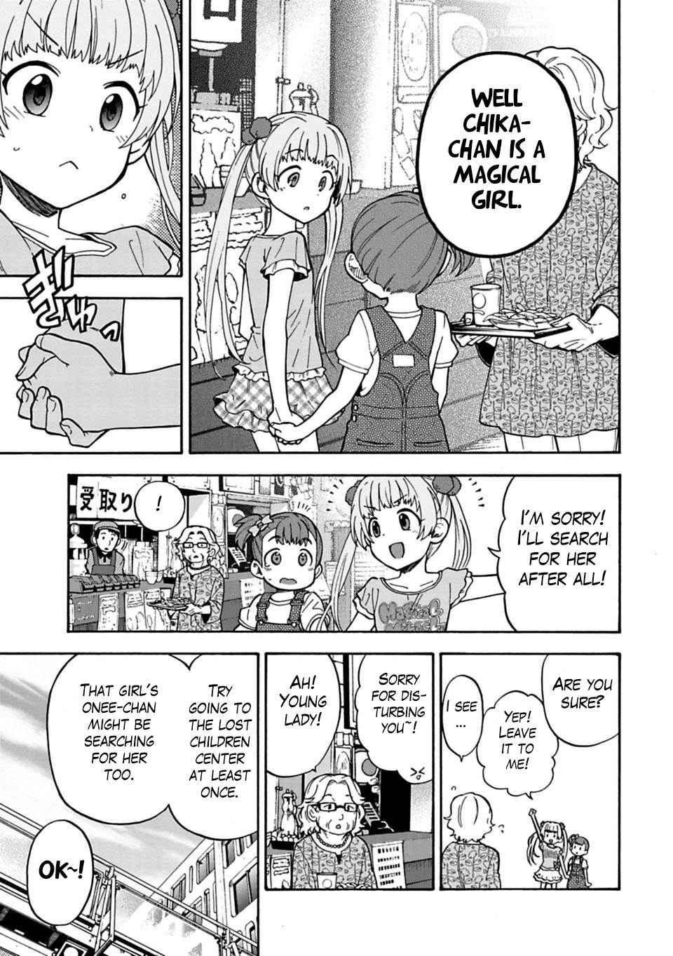 THE iDOLM@STER Cinderella Girls - U149 Chapter 43 page 9 - Chapter 43: Off Showtime (Part 1)
