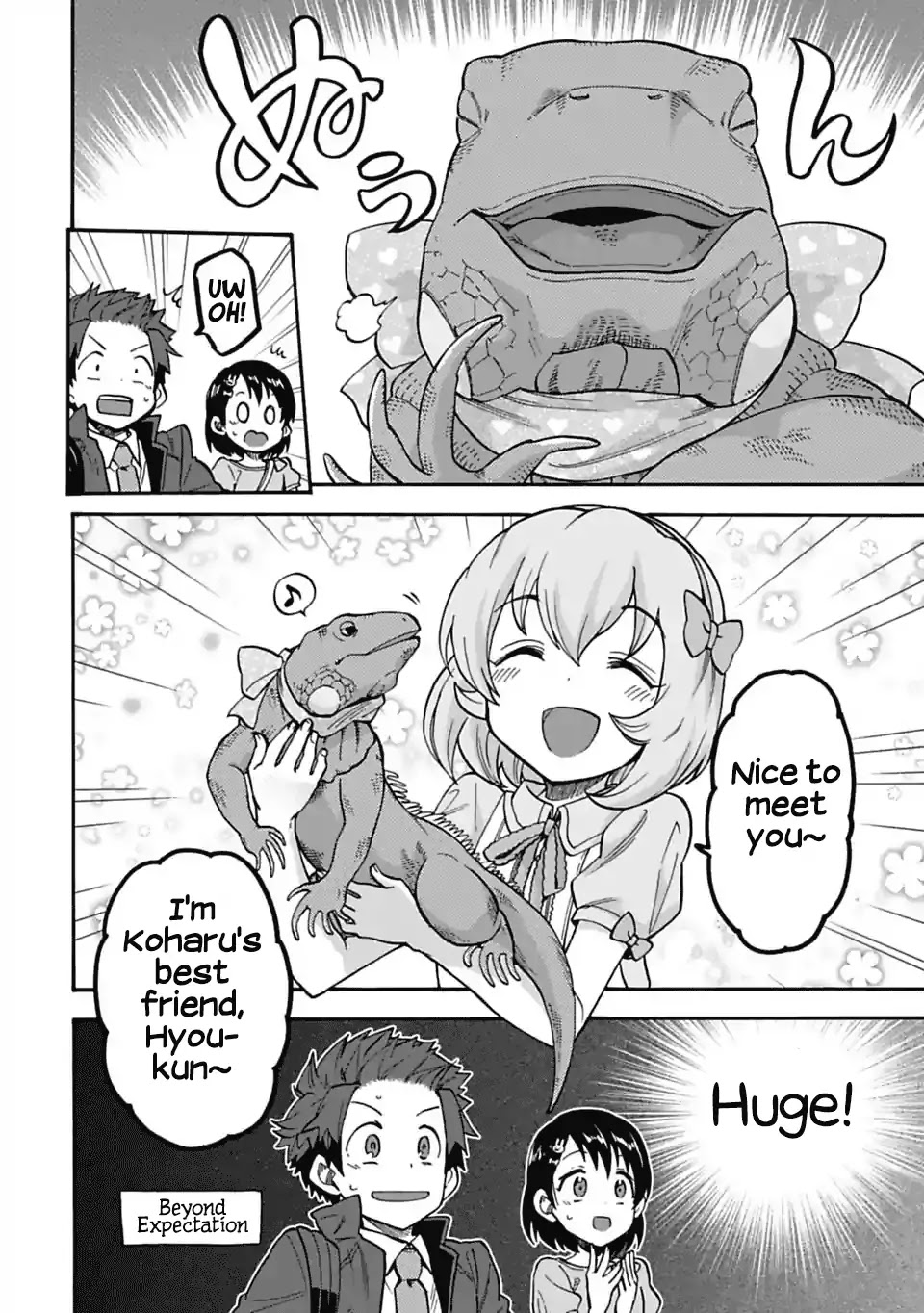 THE iDOLM@STER Cinderella Girls - U149 Chapter 44 page 2 - Chapter 44: Koga Koharu (1)