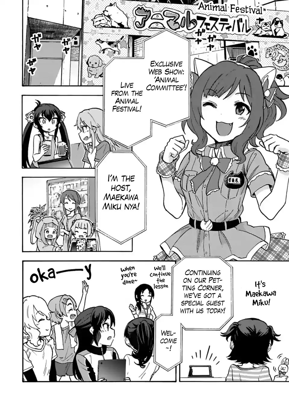 THE iDOLM@STER Cinderella Girls - U149 Chapter 44 page 4 - Chapter 44: Koga Koharu (1)