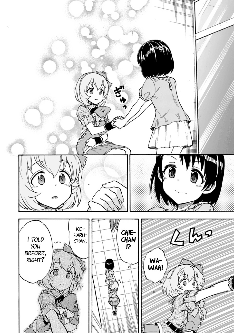 THE iDOLM@STER Cinderella Girls - U149 Chapter 45 page 12 - Chapter 45: Koga Koharu (2)