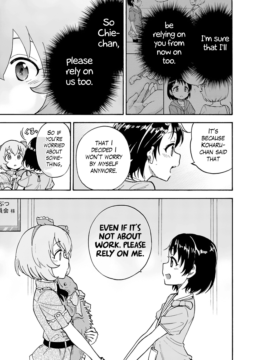 THE iDOLM@STER Cinderella Girls - U149 Chapter 45 page 13 - Chapter 45: Koga Koharu (2)