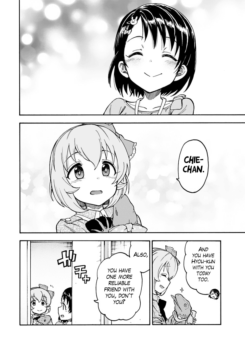 THE iDOLM@STER Cinderella Girls - U149 Chapter 45 page 14 - Chapter 45: Koga Koharu (2)