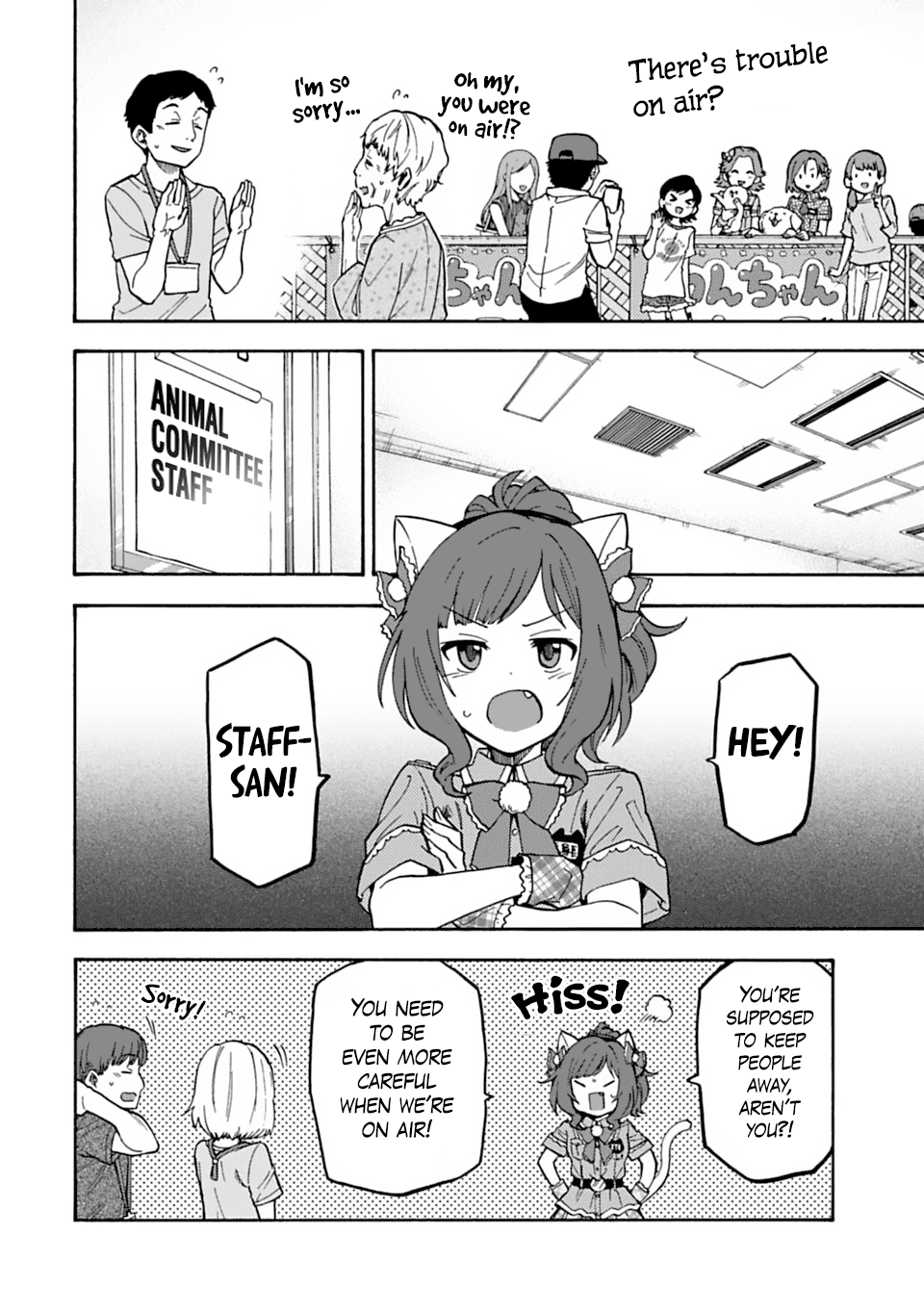 THE iDOLM@STER Cinderella Girls - U149 Chapter 45 page 2 - Chapter 45: Koga Koharu (2)