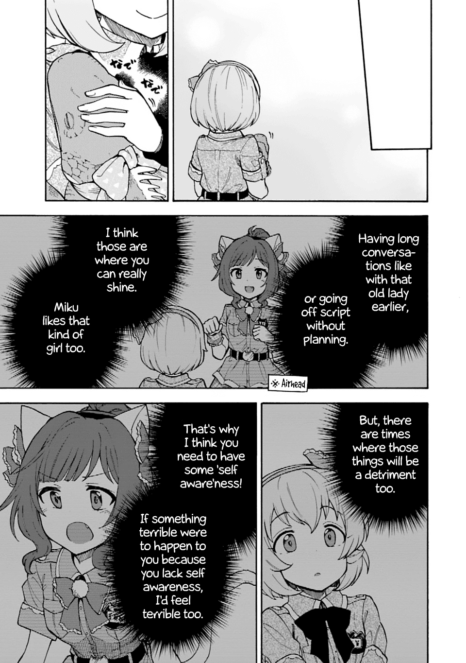 THE iDOLM@STER Cinderella Girls - U149 Chapter 45 page 9 - Chapter 45: Koga Koharu (2)