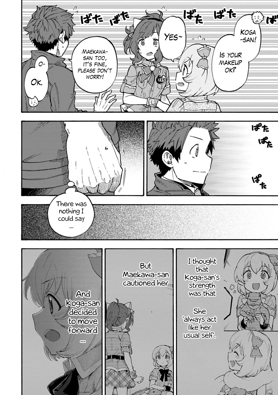 THE iDOLM@STER Cinderella Girls - U149 Chapter 46 page 17 - Chapter 46: Koga Koharu (3)