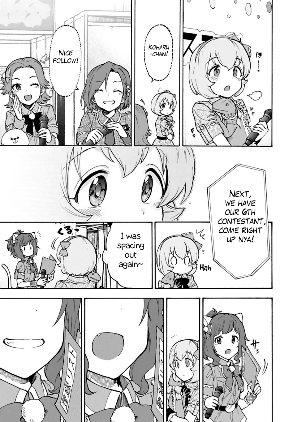 THE iDOLM@STER Cinderella Girls - U149 Chapter 47 page 13 - Chapter 47: Koga Koharu (4)