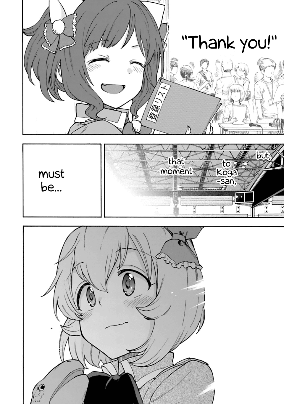THE iDOLM@STER Cinderella Girls - U149 Chapter 47 page 14 - Chapter 47: Koga Koharu (4)
