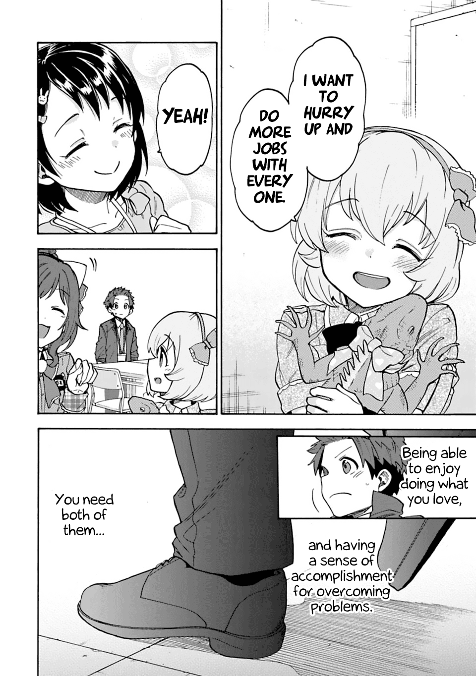 THE iDOLM@STER Cinderella Girls - U149 Chapter 47 page 16 - Chapter 47: Koga Koharu (4)