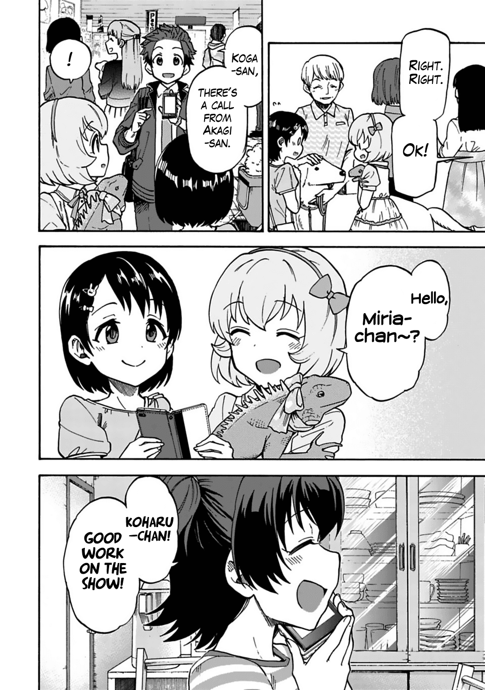 THE iDOLM@STER Cinderella Girls - U149 Chapter 48 page 2 - Chapter 48: Special Compilation