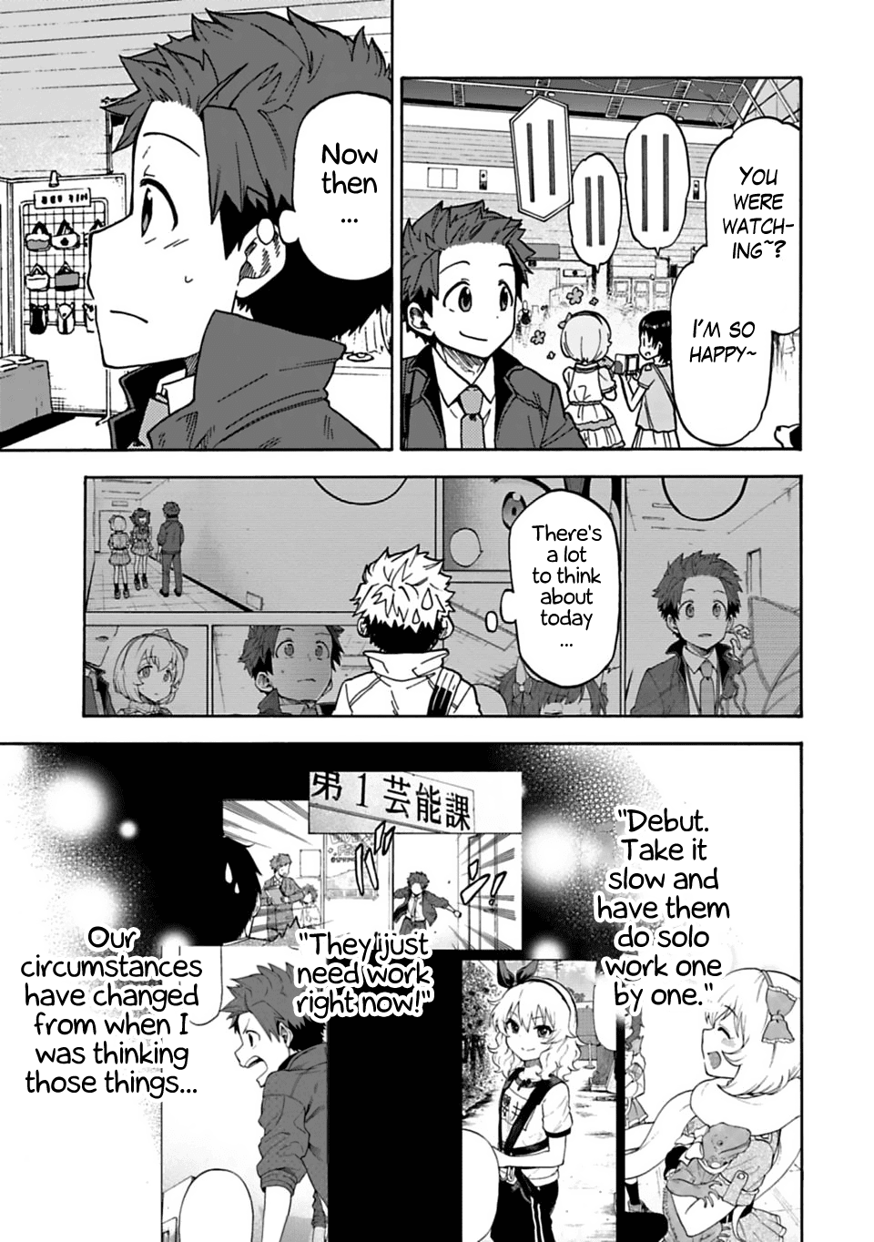 THE iDOLM@STER Cinderella Girls - U149 Chapter 48 page 3 - Chapter 48: Special Compilation